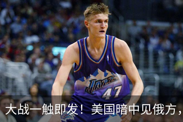 大战一触即发！美国暗中见俄方，30多国准备进乌，朝鲜部队已到位