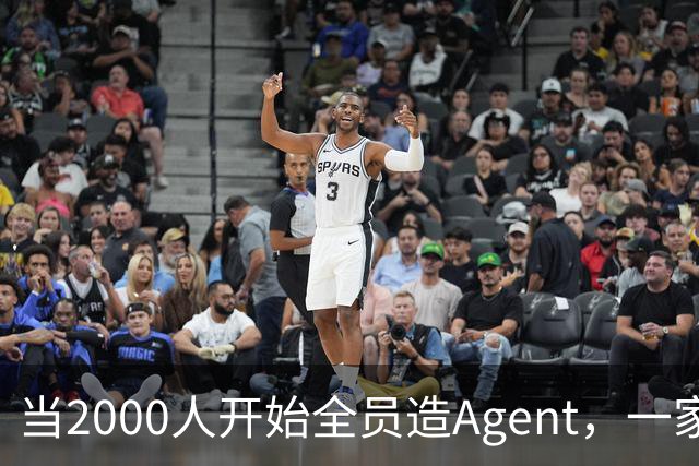 当2000人开始全员造Agent，一家BI公司的AI觉醒实验