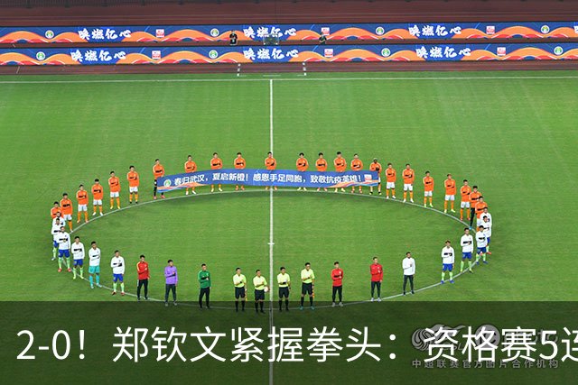 2-0！郑钦文紧握拳头：资格赛5连胜 奖金44万元 再赢1场进美网正赛