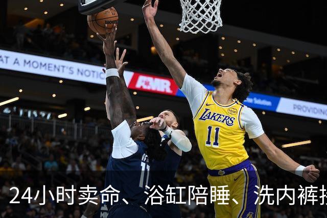 24小时卖命、浴缸陪睡、洗内裤接口水，多位助理＂反水＂曝特殊服务